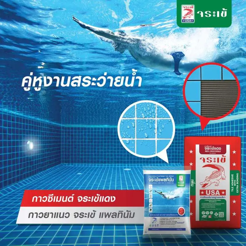 Keo chà ron loại nào tốt - Crocodile Platinum