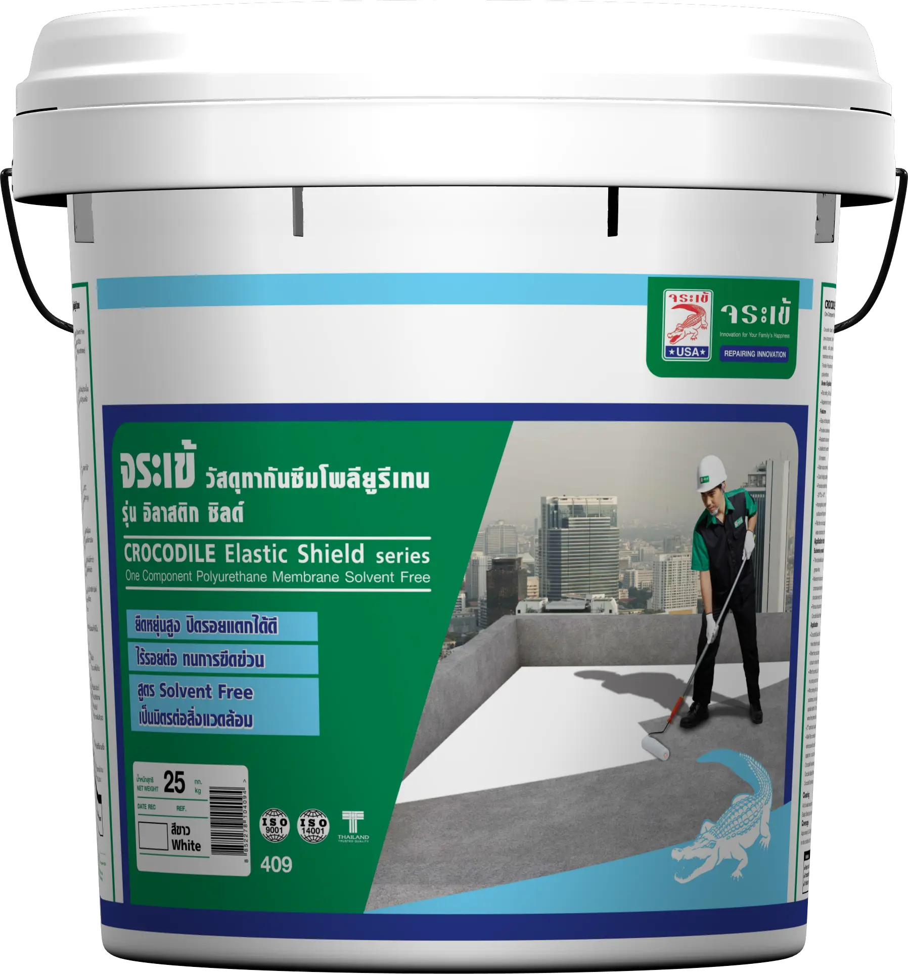 waterproofing-crocodileelasticshield-package-25-kg-f-3d-picture-white-cap00010001